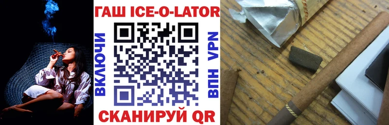 Наркошоп Алатырь Гашиш  АМФ  Меф мяу мяу  Конопля  Кокаин  APVP 