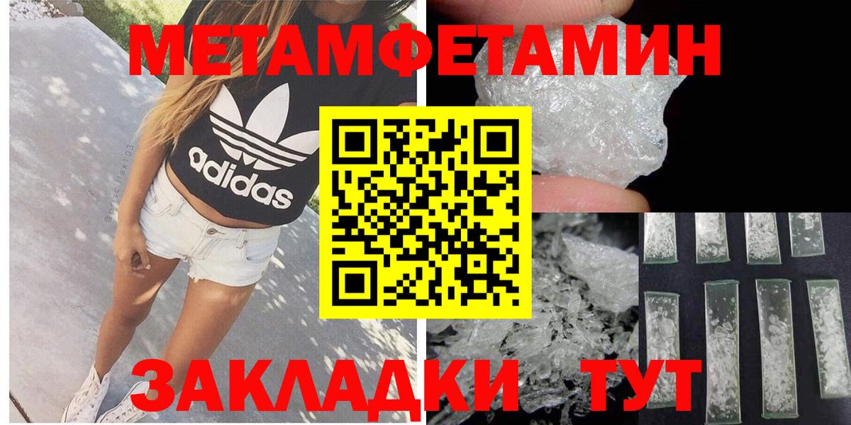 АМФ Premium  Амфетамин  АМФЕТАМИН  Алатырь  Вход с VPN 