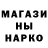 Кетамин VHQ Fred Kruger