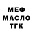 ГАШ 40% ТГК Diana Maseviciute