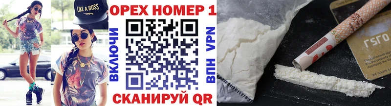 наркотики  Алатырь  Cocaine 97% 