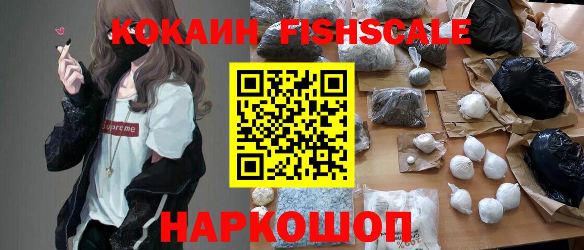 COCAIN 99% Алатырь