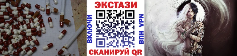 Экстази Cube сайты даркнета Telegram Алатырь