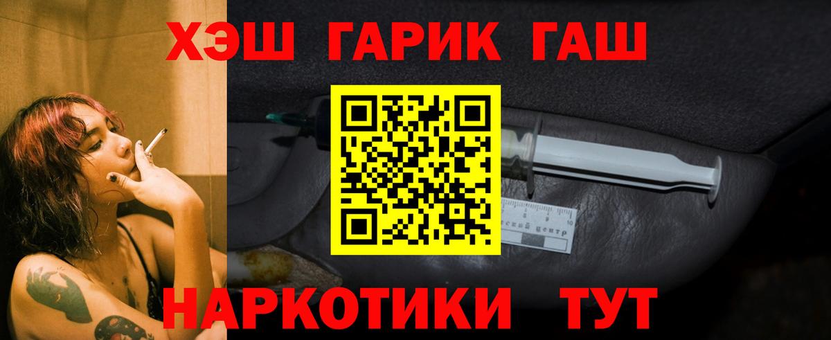 Гашиш гарик  ГАШ AMNESIA HAZE  Алатырь  Вход с VPN 
