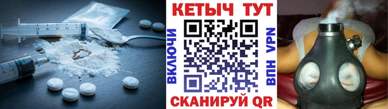 КЕТАМИН ketamine Алатырь