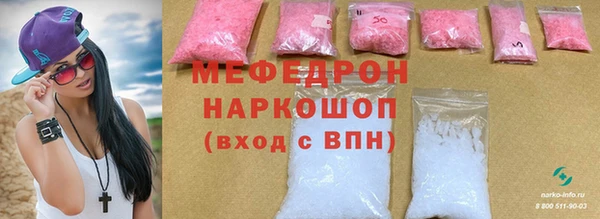 метамфетамин Абаза