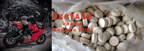 MESCALINE Абдулино