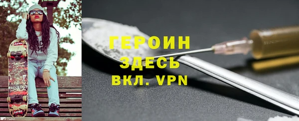 бутират Абинск