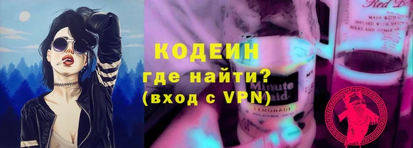 метамфетамин Абаза