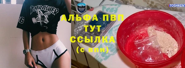 MESCALINE Абдулино