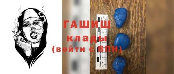 MESCALINE Абдулино
