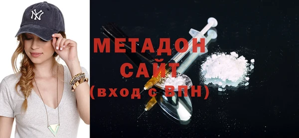 метамфетамин Абаза