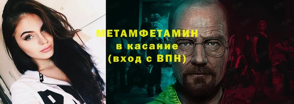 МДМА Покровск