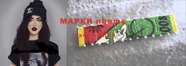 MESCALINE Абдулино