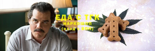 MESCALINE Абдулино