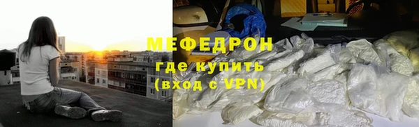 МДМА Покровск