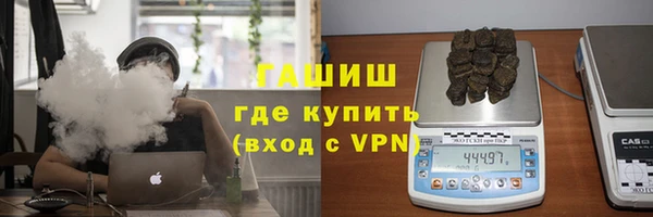 метамфетамин Абаза