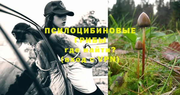 MESCALINE Абдулино