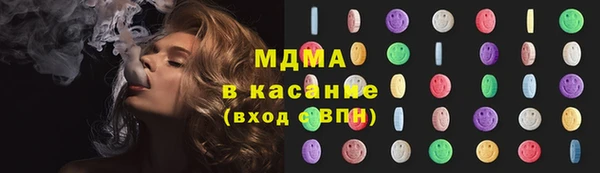 бутират Абинск