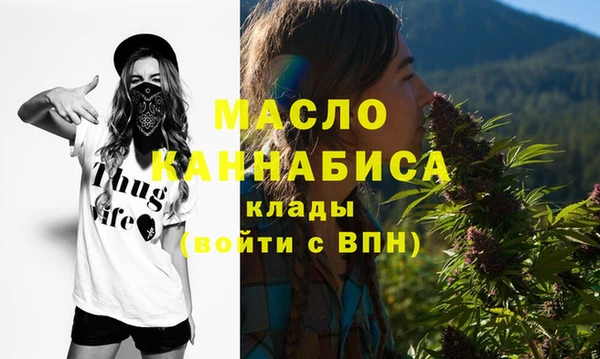 бутират Абинск