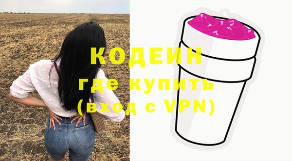 кокаин VHQ Покачи