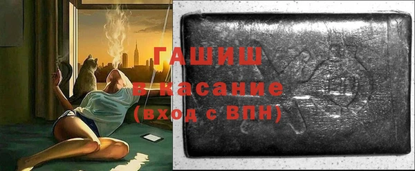 метамфетамин Абаза