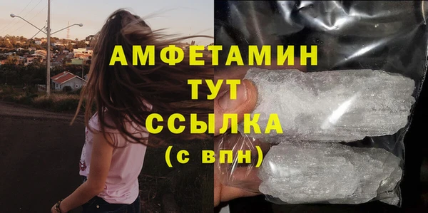 бутират Абинск