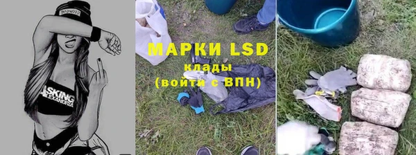 MESCALINE Абдулино