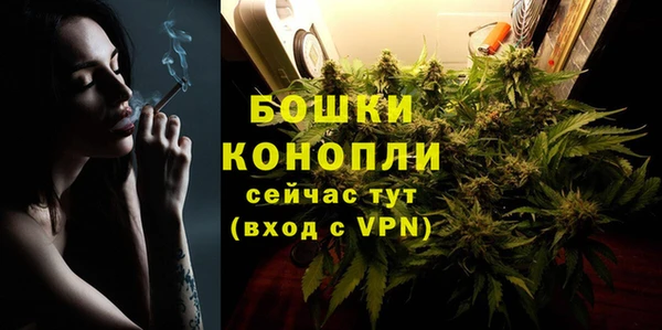 бутират Абинск