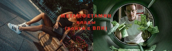 бутират Абинск