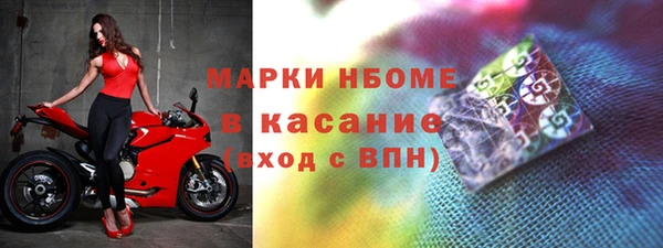 метамфетамин Абаза