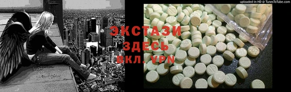 метамфетамин Абаза