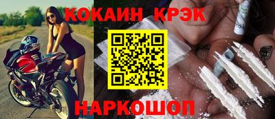 альфа пвп Абакан