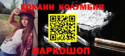круглые Абинск