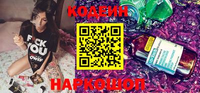 альфа пвп Абакан