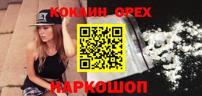 круглые Абинск