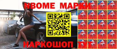 круглые Абинск