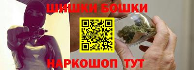 шишки Азнакаево