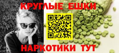 альфа пвп Абакан