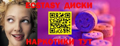 альфа пвп Абакан