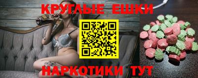 шишки Азнакаево