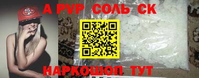 шишки Азнакаево
