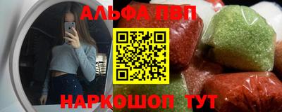 шишки Азнакаево