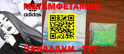альфа пвп Абакан
