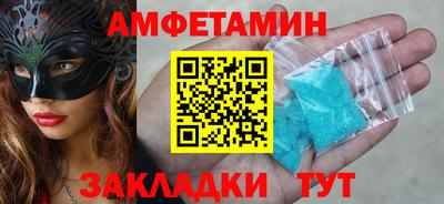 шишки Азнакаево