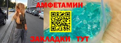 шишки Азнакаево