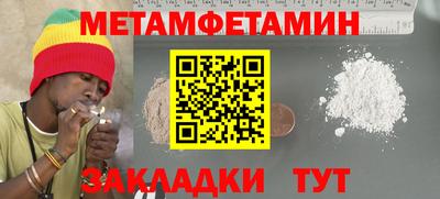 шишки Азнакаево