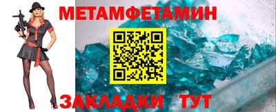 шишки Азнакаево