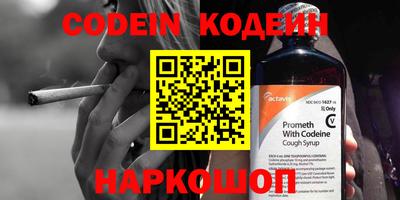 шишки Азнакаево