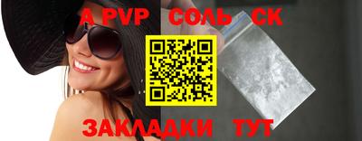 шишки Азнакаево
